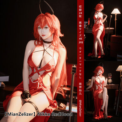 【MianZelizer】Nikke RedHood