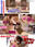 【12/26(木)までセール第三弾①|通常5000円⇒2810円】禁断な筆下ろしエッチ></// 〇〇ちゃんの童貞マネージャーさんと。。