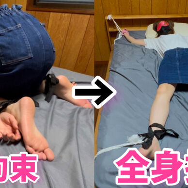 20代女性を全身拘束して思いっきりくすぐったら…満足しました♡ I restrict a woman and tickle it with all one's might