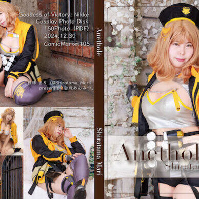 【DL】Anethole
