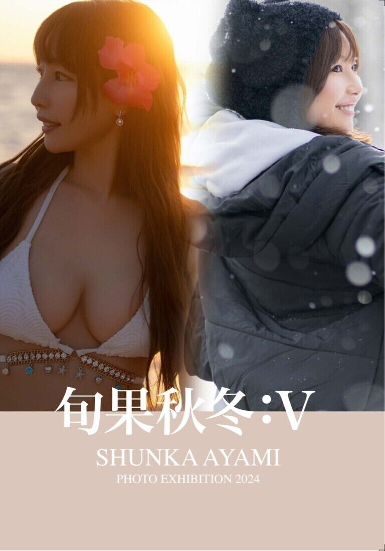 🆕旬果秋冬Ⅴ