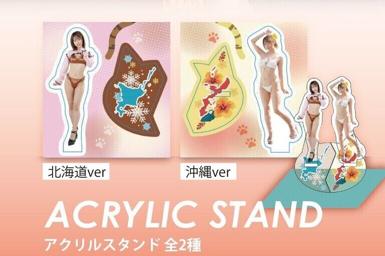 🆕アクリルスタンド(北海道)