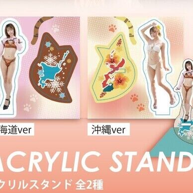 🆕アクリルスタンド(北海道)