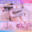 とってもえっちなひみつの楽園♡ That's well sexy Secret paradise♡　の商品