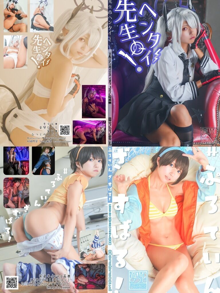 【C105】新刊セット【DL版】