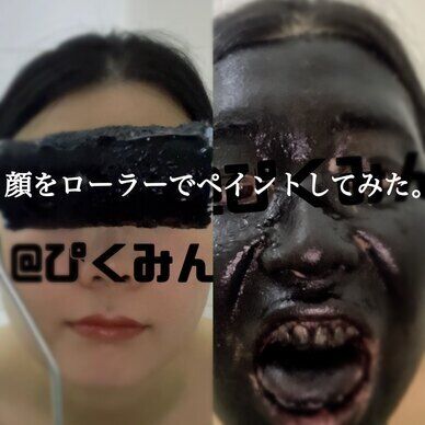 顔面ローラー