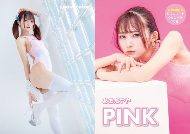 2024🎑【PINK】