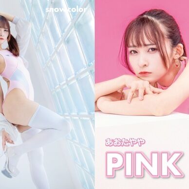 2024🎑【PINK】