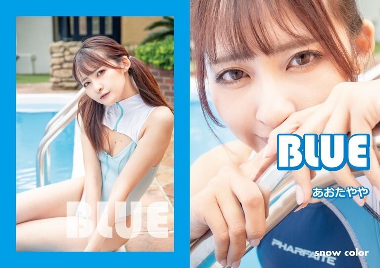 2024🎇【BLUE】