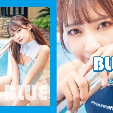 2024🎇【BLUE】