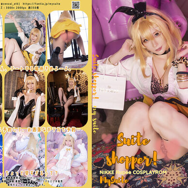 【C105】suite shopper (NIKKEルピー)