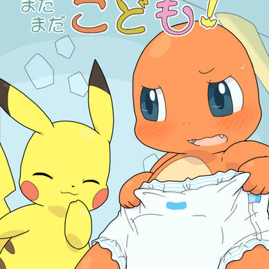 救世主たちはまだまだこども！【完売済みデータ販売】