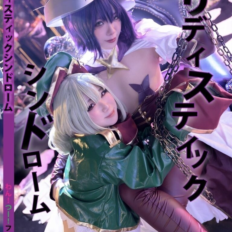 【DL写真】魔法少女にあこがれて（マジアベーゼ・レオパルト）