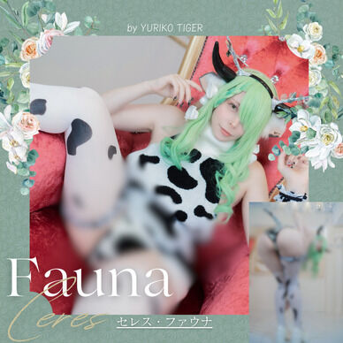 セレスファウナ　コスプレ写真（牛ビキニ入り）