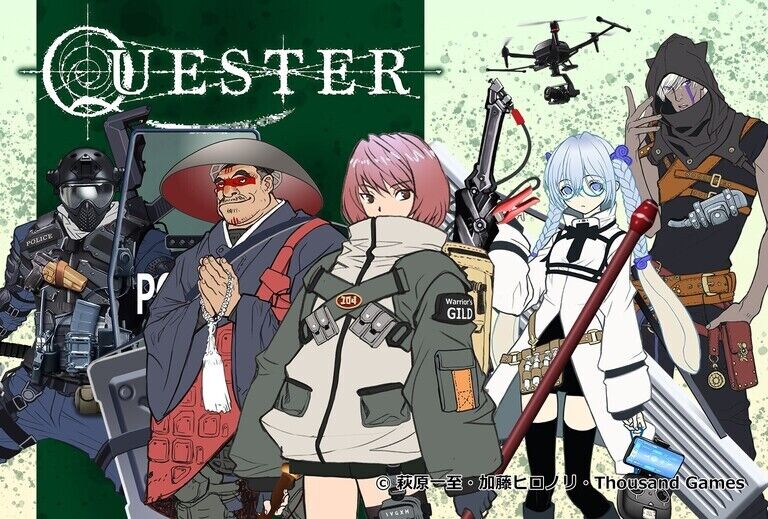 QUESTER ショートボイスドラマ「リサの探索ダイアリー」Vol.1