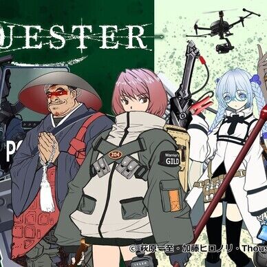 QUESTER ショートボイスドラマ「リサの探索ダイアリー」Vol.1