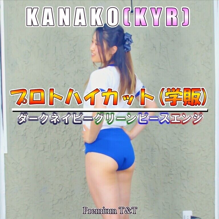 学販ハイカット4色紹介【KANAKO】