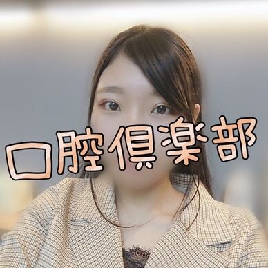 みつきさん