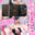 ふりゅこのにゅるにゅるしたお部屋の商品