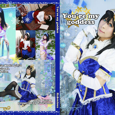 you're my goddess