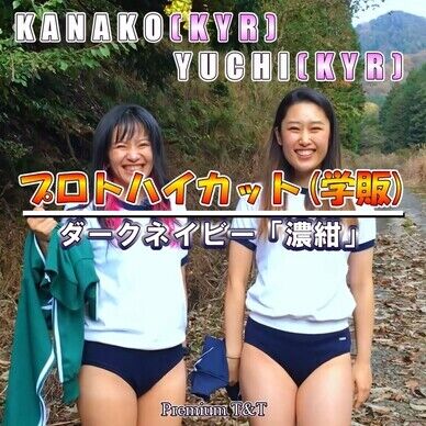 濃紺ハイカットで山を散歩してみた【KANAKO&YUCHI】