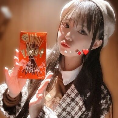 ポッキーゆいゆい❤️