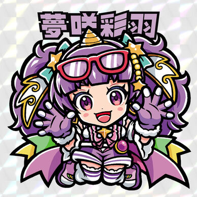 superサンライズシール　夢咲彩羽