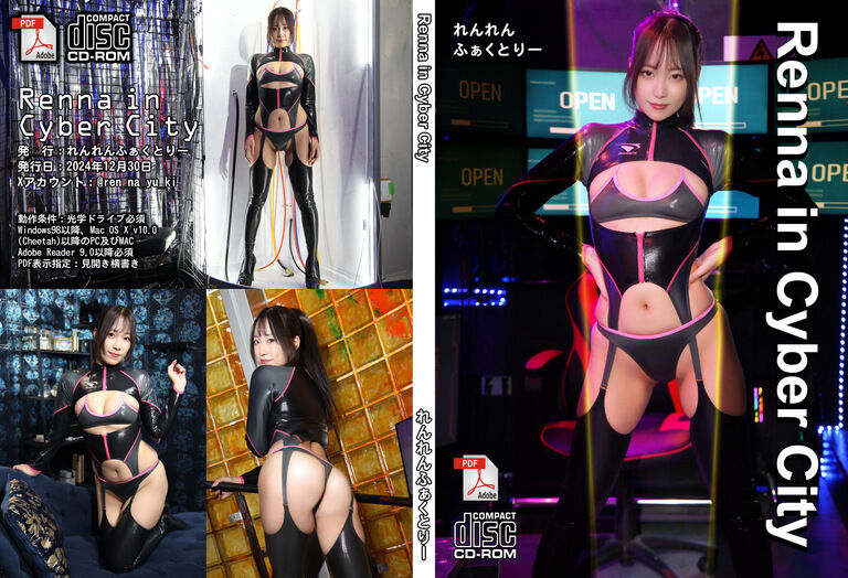 冬コミケC105 れんなコスプレ写真集『Renna in Cyber City』CD-ROM版