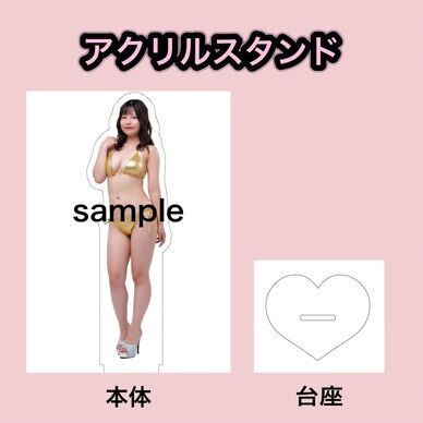 【アクリルスタンド】グラビア10周年記念グッズ
