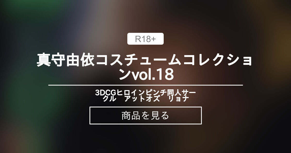 真守由依コレクション: 宮野真守 – 橘まりちゃん特集! – GKDAA