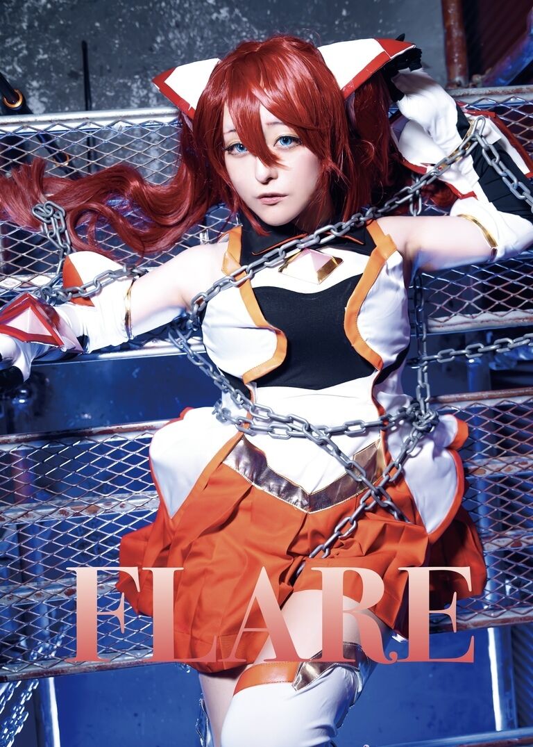 聖装煌姫セイクリッドフレア　コスプレ写真集vol.1『FLARE』