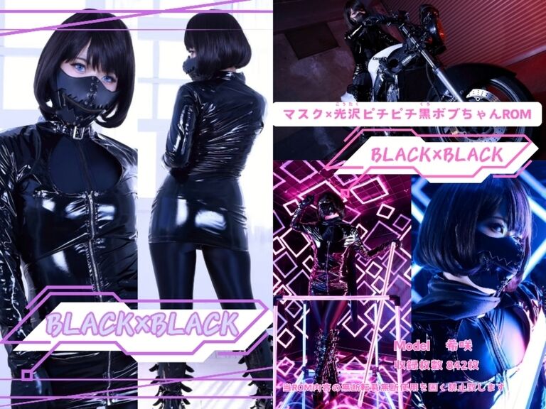 BLACK×BLACK　ダウンロード版
