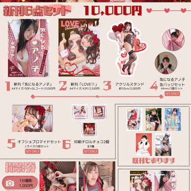 CH40新刊セット