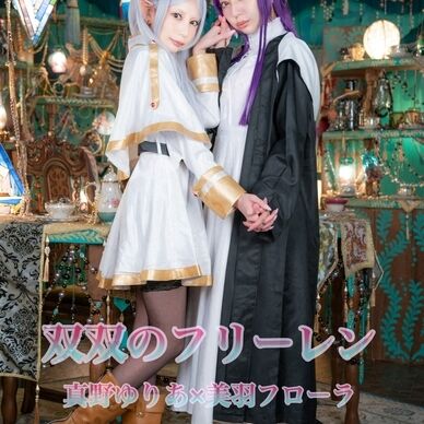 【DL版】双々のフリーレン