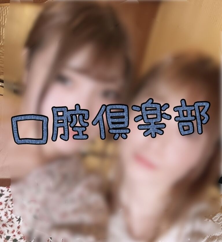 みなさん&あきさん