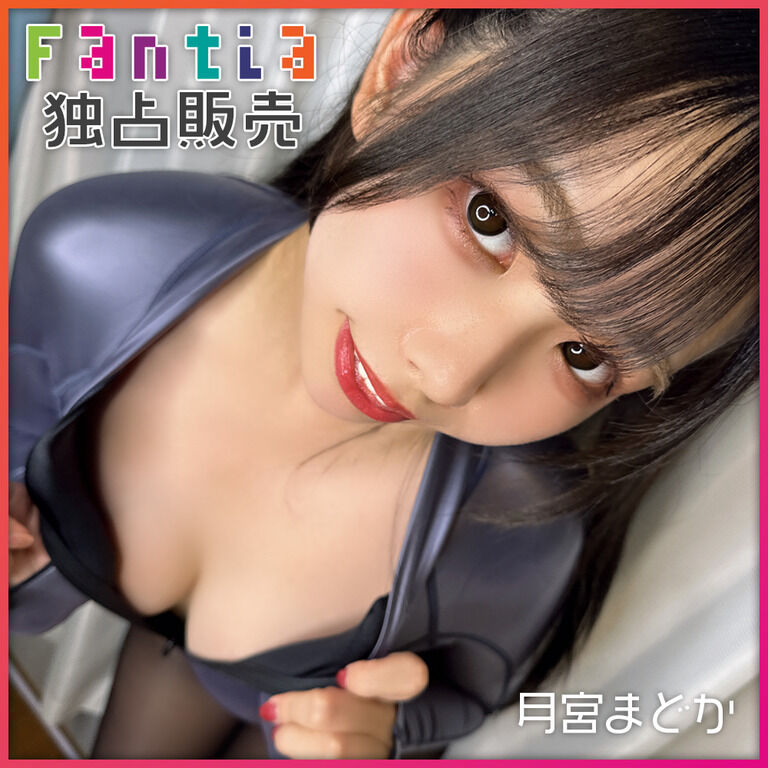 【Fantia独占商品】LEOHEX完全版 784305