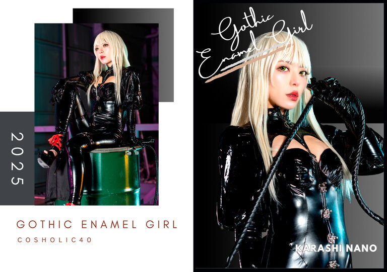 Gothic Enamel Girl【CH40新刊】