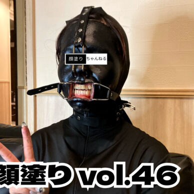 顔塗り vol.46 ~黒とパンダ編~