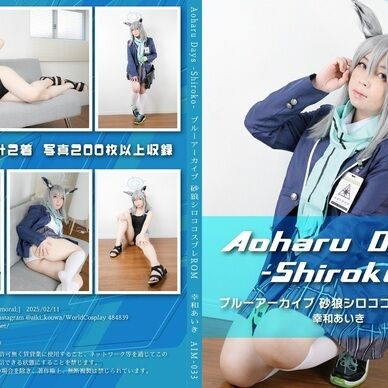 【DL版】ブルーアーカイブ砂狼シロココスプレROM「Aoharu Days -Shiroko-」