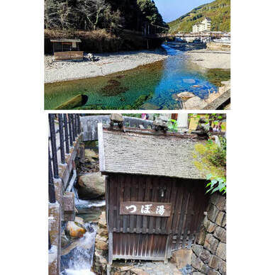近くの温泉v2