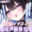 ゆるるんの ゆる～いおうち♡の商品