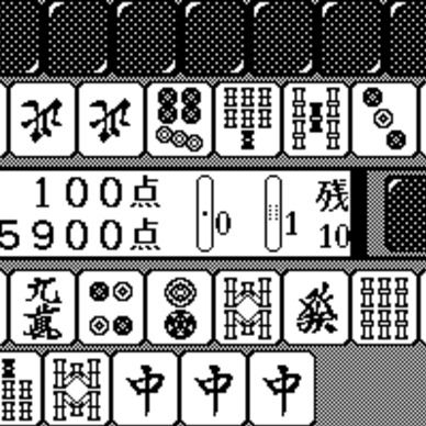 雀悟狼【hp】レジスト解除コード