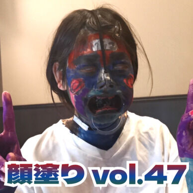 顔塗り vol.47 ~鼻フック油性ペン編~