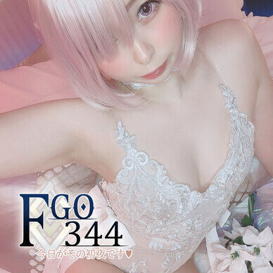 FGO344 今日がその初夜です♥