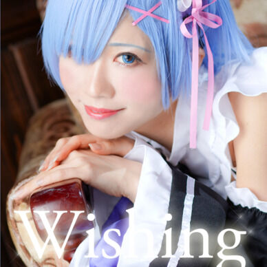 Wishing