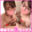 初めての生セックス♡