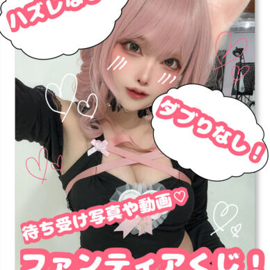 えとちゃん待ち受け&動画えちかわてんこ盛りくじ！