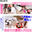【かれんちゃん復活祭｜☆通常3300円⇒1690円】23歳モデルかれんちゃんと一線を超えて…イッてもイッても鬼ピストンが止まりまテン!! 初めての20倍濃密レズSEX♡［810作品目］