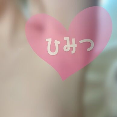 最新のワキ毛