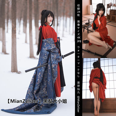【MianZelizer】黑幫大小姐